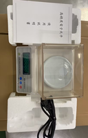 Balance de laboratoire numérique rechargeable OEM Changxie haute précision 300g-1kg, résolution 0,01g, plateforme en ABS et acier inoxydable