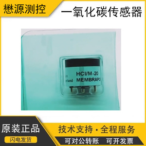 Membrapor HCl/M-20 Electrochemical Hydrogen <b>Chloride</b> Gas Sensor High Accuracy Mini Housing Switzerland - Product Image 5