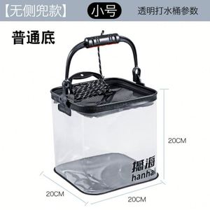 Nuevo Cubo Transparente para Peces Vivos, Plegable, Multifuncional y Portátil - Product Image 3