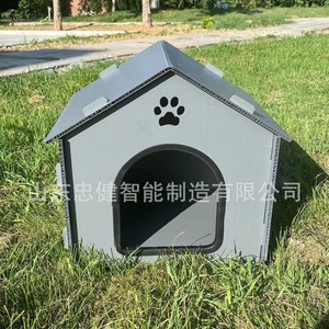Maison pour animaux de compagnie en plastique imperméable et respirant, pliable, pour petits chiens et chats, intérieur/extérieur, design simple - Product Image 2