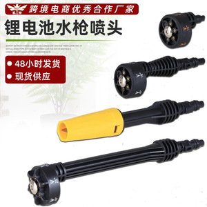 Boquilla giratoria de plástico Kaigongte 1/4 de conexión rápida 6 en 1 para pistola de agua de lavado de autos con batería de litio - Product Image 3