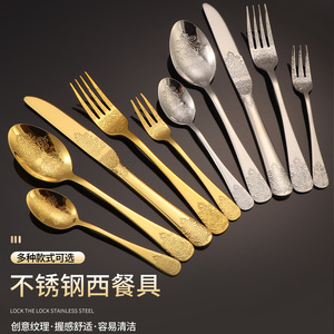 Jiasida Double-Ended Patterned Cutlery Set Stainless Steel <b>Mirror</b> Polished <b>Flowers</b> Design For Hotels Steak Dessert - Product Image 5