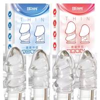 Ensemble de 2 anneaux péniens en silicone TPE avec fonction de retardement de l'éjaculation et extenseur de gland