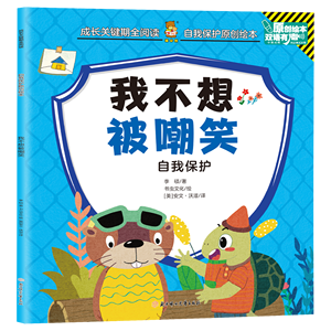 Audiolibro Educativo para Niños de 3 a 6 Años, con Ilustraciones Metálicas en Forma de Animales, Edición a Color, Todos los 8 Volúmenes - Product Image 5