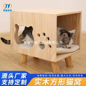 Wooden Cat <b>House</b> Square Stool Solid Wood Multifunctional Pet <b>Bed</b> For Cat - Product Image 2