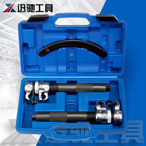 Compresor de Resorte para Amortiguador XCTOOL XC6455, Herramienta de Reparación Automotriz de Acero al Carbono para Mecánicos - Product Image 3