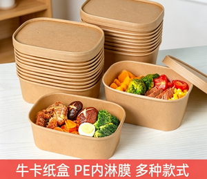 Boîte à salade jetable en papier kraft, pour la restauration rapide, à emporter, rigide, 500/750/1000 ml, en papier kraft, pour le déjeuner, imperméable, résistante à l'huile, <span class=keywords><strong>bento</strong></span> à emporter - Product Image 2