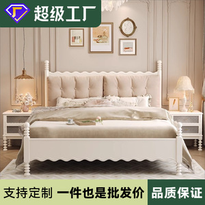 Light French Style Solid Wood <b>Double</b> <b>Bed</b> 1.8M Soft Headboard Platform <b>Bed</b> Frame Creamy Korean Style Bedroom Furniture - Product Image 5
