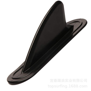 ครีบกระดานพาย 21 ซม./8.27 นิ้ว ใช้ได้กับแม่น้ำและทะเลสาบ ทำจากวัสดุ ABS - Product Image 5