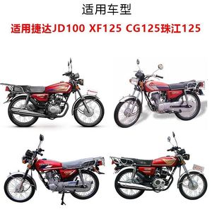 ชุดสายไฟสวิตช์กุญแจรถมอเตอร์ไซค์ Mojelong ใช้ได้กับ KAWASAKI Honda SUZUKI JD100 CG125 XF125 - Product Image 4