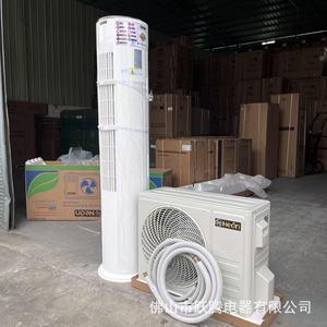 Aire Acondicionado Inverter Cilíndrico de Neón 2HP 3HP 24000BTU Unidad Split Vertical Ahorro de Energía R410A - Product Image 2