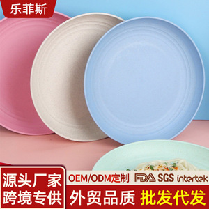 Ensemble d'assiettes rondes peu profondes en céramique de 20 cm pour servir des fruits et des aliments, couleurs beige, bleu, vert, rose - Product Image 2
