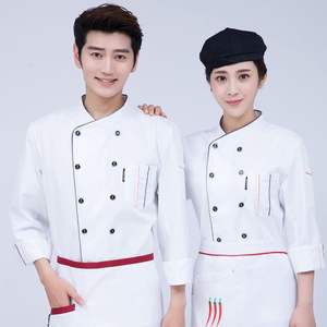 Ensemble d'uniformes de chef en polyester à manches longues pour restaurants Pantalon de veste de chef respirant résistant aux taches Logo personnalisé disponible - Product Image 4