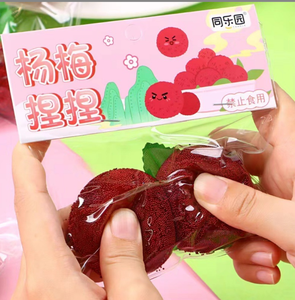 Jouets sensoriels moelleux motif baies rouges, 2 pièces/sac, balles anti-stress à presser, jouets fantaisie en forme de fruits pour enfants garçons et filles - Product Image 2