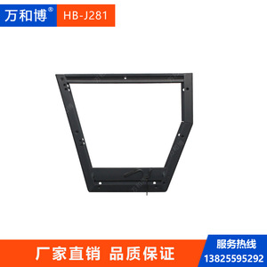 โครงขาเก้าอี้ Manwa Expo รุ่น HB-J281 สีดำ อะไหล่เฟอร์นิเจอร์โรงละครโลหะ - Product Image 1