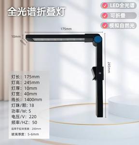 Volledig spectrum LED aquariumverlichting voor aquariumplanten en decoratie, kleurversterkend en verstelbare clip-on aquariumlamp - Product Image 5