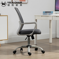 Chaise de bureau pivotante à 360 degrés avec dossier bas, siège en maille confortable, chaise visiteur moderne en tissu pour usage domestique ou professionnel