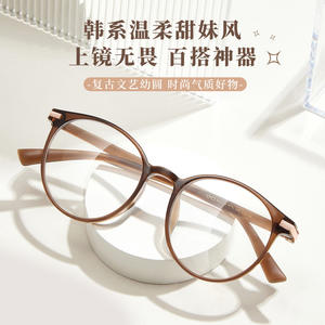 Monture de lunettes ovale marron caramel style français, anti-lumière bleue, monture complète unisexe, origine Danyang - Product Image 2