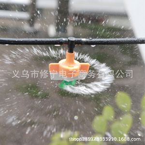 Microaspersor de 47 mm con Boquilla Plana en Forma de T para Riego por Atomización, Sistema de Riego para Jardín, Boquilla de Pulverización Fija - Product Image 3