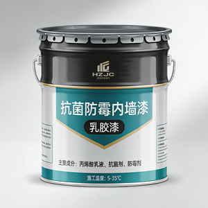 <span class=keywords><strong>Peinture</strong></span> murale au <span class=keywords><strong>latex</strong></span> pour l'intérieur <span class=keywords><strong>de</strong></span> la maison, <span class=keywords><strong>peinture</strong></span> décorative au <span class=keywords><strong>latex</strong></span>, <span class=keywords><strong>peinture</strong></span> murale antibactérienne et anti-moisissure - Product Image 1