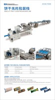 Machine automatique DY 430S pour biscuits sandwichs, remplisseuse de crème pour biscuits, production sans plateau pour emballage sur bord (sans plateau)