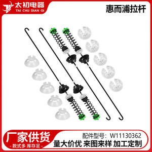 Amortiguador para Lavadora de 60 cm, Pieza de Repuesto Duradera para Lavadora Whirlpool W11130362 - Product Image 2