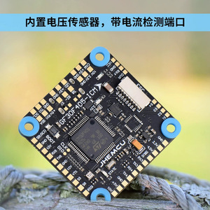 Contrôleur de vol JHEMCU GF30F405 ICM avec baromètre OSD 30,5 mm pour drones FPV quadricoptères - Product Image 3