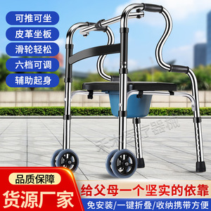 Double Curve <b>Walker</b> With Double Wheels And Soft Leather Seat For <b>Elderly</b> Mobility Assistance - Product Image 2