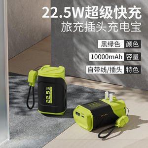 พาวเวอร์แบงค์ 10000mAh: ความจุขนาดใหญ่ พกพาสะดวก สายชาร์จแบบยืดหดได้ในตัว หน้าจอแสดงพลังงานอัจฉริยะ ที่ชาร์จโทรศัพท์มือถือ - Product Image 5