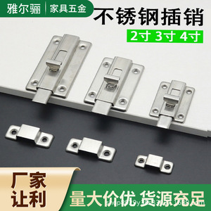 Loquet de porte en acier inoxydable, finition brossée, pour chambre à coucher, toilettes, installation facile - Product Image 5