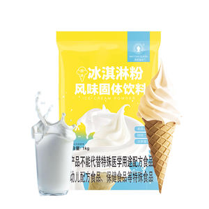 Polvo de helado suave sabor original, suministro de fábrica, mezcla cremosa para postres, para heladerías y yogurterías, polvo para helado. - Product Image 5