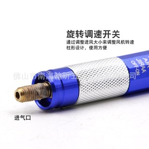 Owe Air Grinder Ow-180 229mm Straight <b>Pneumatic</b> <b>Tool</b> For Jewelry Stone Glass Carving Polishing - Product Image 3
