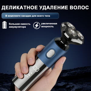 Electric <b>Razor</b> for <b>Men</b> Waterproof Electric Shavers Wet & Dry Use Rechargeable Shavers for <b>Men</b> - Product Image 2