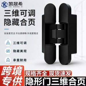 Charnière cachée Kaishengxi 3,5 mm en alliage de zinc, réglable en 3D pour porte, argent/noir - Product Image 5