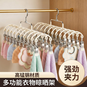 Multi Clip Baby Clothes Hanger Stainless Steel With Clips For Socks Hats Bibs Drying Rack - Product Image 5