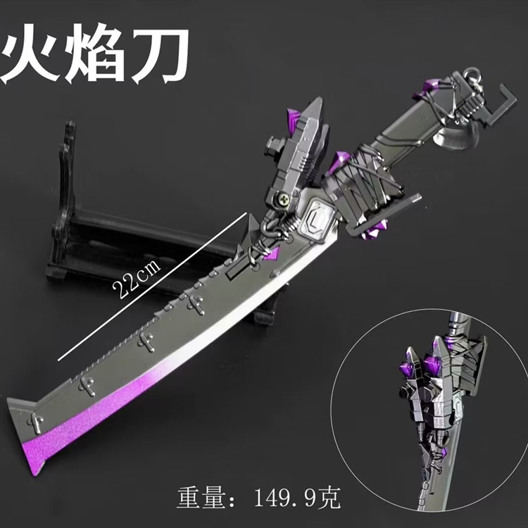 มีดเปลวไฟ 22 ซม.