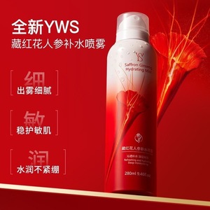 Yws Saffron Ginseng Hydrating Mist 280ml For Sensitive Skin <b>Moisturizing</b> Refreshing - Product Image 1
