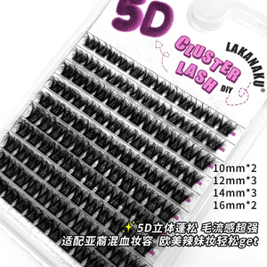 Lakanaku 5D Cluster Lash 10-16mm DIY Faux Cils Bande Complète - Product Image 3