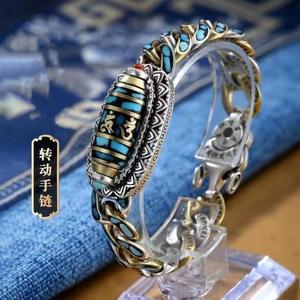 Pulsera de Turquesa Popular con Seis Caracteres de Palabras Verdaderas y Nueve Ojos Tianzhu, Pulsera Masculina de Moda, Estilo Hip Hop Personalizado - Product Image 6