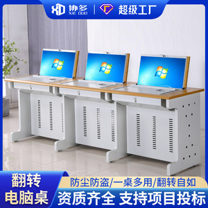 Bureau informatique pliable en acier rectangulaire pour usage professionnel avec rangement pour écran et espace de formation - Product Image 5