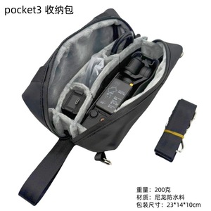 Estuche de Transporte para DJI Osmo Pocket 3, Accesorio Especial para Cámaras DJI Pocket 1/2 - Product Image 3