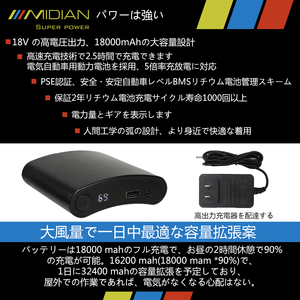 เสื้อกั๊กพร้อมพัดลมไทเทเนียม19V ชุดพัดลม18000mAh เอาต์พุตสูงพิเศษชุดแบตเตอรี่พัดลมระบายความร้อนด้วยอากาศเสื้อผ้าทำงานเสื้อแจ็คเก็ตฤดูร้อน - Product Image 6