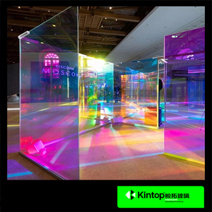 Vidrio Whale Glass Personalizado, Vidrio Laminado Degradado, Color Iridiscente para Decoración - Product Image 1