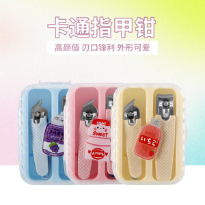 Cute Baby Nail Clipper Set Metal Pu Portable For 1-6 Years Old Children Pink Plastic Box Packaging - Product Image 3