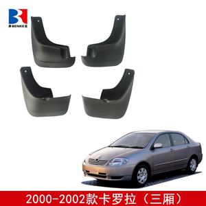 Garde-boue pour Toyota Corolla Berline 2000-2002, Pare-boue, Bavettes anti-éclaboussures - Product Image 2