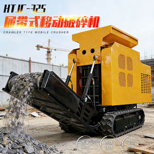 Concasseur à mâchoires compact sur chenilles mobile pour le concassage de roche, modèle Haituo, fourni par l'usine du Shandong - Product Image 4