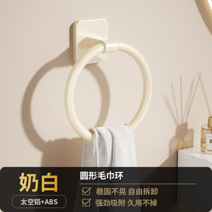 Support mural non perforé pour <span class=keywords><strong>serviettes</strong></span> <span class=keywords><strong>de</strong></span> <span class=keywords><strong>bain</strong></span>, <span class=keywords><strong>porte</strong></span>-<span class=keywords><strong>serviettes</strong></span> <span class=keywords><strong>de</strong></span> toilette, support <span class=keywords><strong>de</strong></span> rangement mural pour <span class=keywords><strong>salle</strong></span> <span class=keywords><strong>de</strong></span> <span class=keywords><strong>bain</strong></span> - Product Image 6