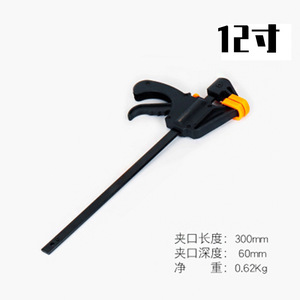 Abrazadera de Barra de Acero F-Clamp de 12 Pulgadas (300 mm) de Xi'an, Herramienta de Carpintería, Accesorio de Fijación, Molde para Bricolaje - Product Image 3