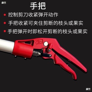 Fruit Picker Telescopic Shears 15mm Cutting Capacity Bypass Pruner For Longan Lychee Picking - Product Image 3