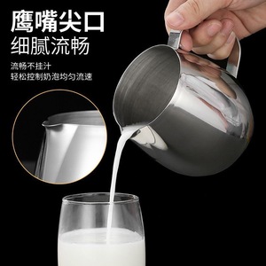 Stainless Steel Egg Shaped Latte Art Mug 300ml 450ml 600ml Ergonomic Handle For Milk Frothing And Cafe Use - Product Image 2